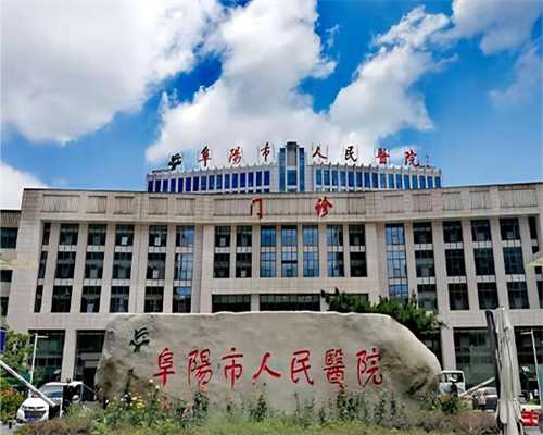上海代孕公司怎么找,上海三代试管婴儿医院排名哪家强？上海试管医院推荐-西