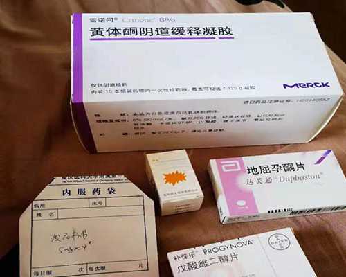 封闭抗体阴性是否影响试管婴儿助孕？