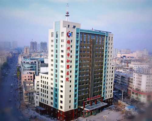 上海顶尖不孕不育医院权威排名及知名机构推荐